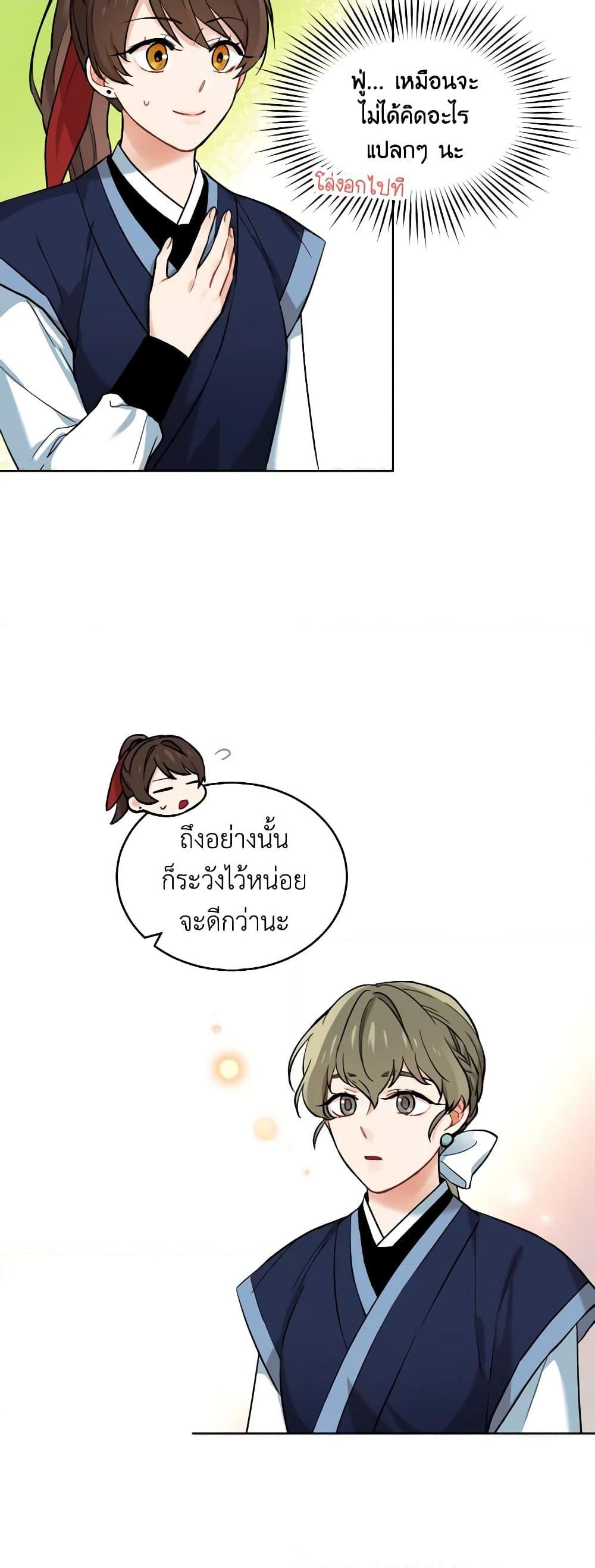 Manga-lc-com อ่านมังงะ อ่านการ์ตูน ออนไลน์ ฟรี Empress’s Flower Garden ตอนที่ 1 2 3 4 5 6 7 8 9 10 11 12 13 14 ฟรี ไม่มีโฆษณา Manga-lc - อ่าน มังงะ อ่าน การ์ตูน ออนไลน์ อ่านมังงะ ฟรี