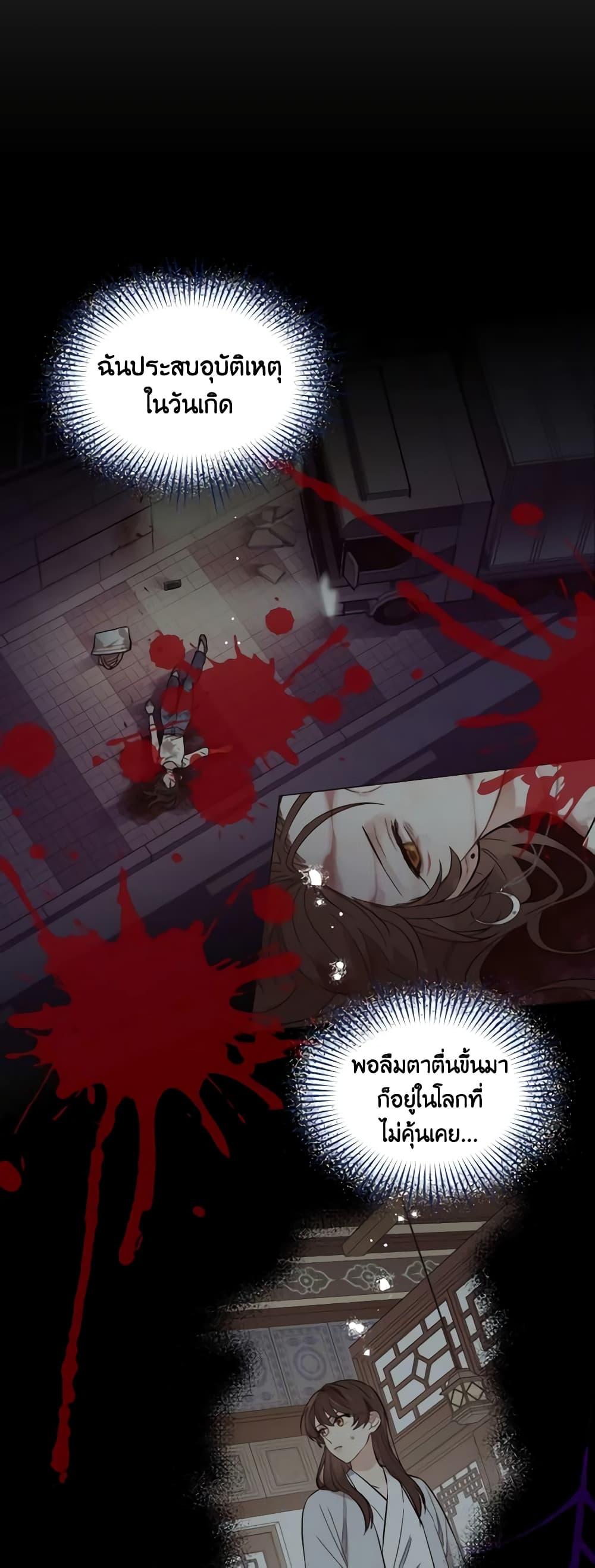 Manga-lc-com อ่านมังงะ อ่านการ์ตูน ออนไลน์ ฟรี Empress’s Flower Garden ตอนที่ 1 2 3 4 5 6 7 8 9 10 11 12 13 14 ฟรี ไม่มีโฆษณา Manga-lc - อ่าน มังงะ อ่าน การ์ตูน ออนไลน์ อ่านมังงะ ฟรี