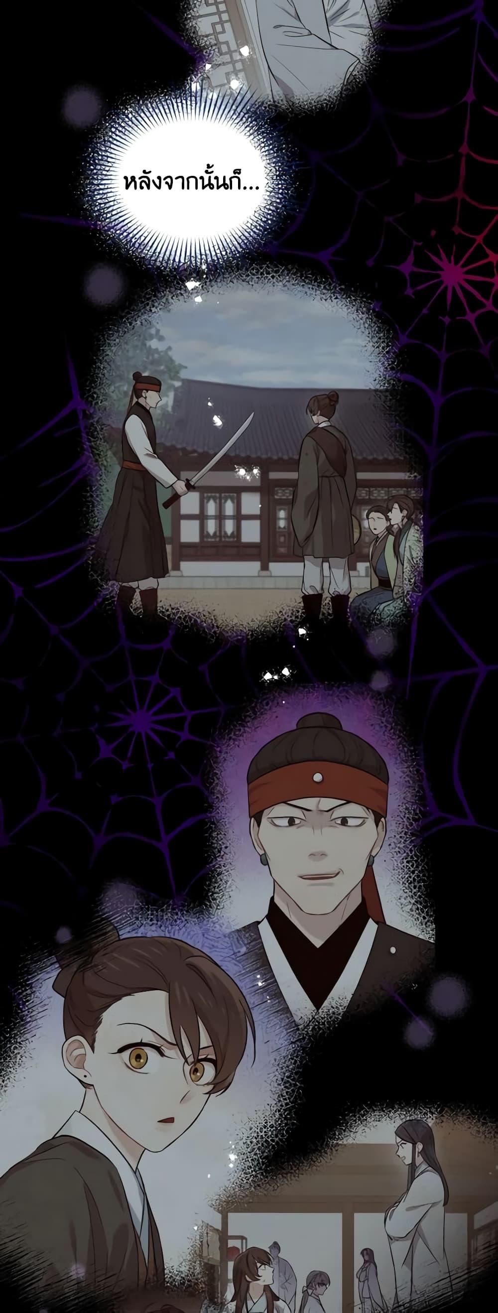 Manga-lc-com อ่านมังงะ อ่านการ์ตูน ออนไลน์ ฟรี Empress’s Flower Garden ตอนที่ 1 2 3 4 5 6 7 8 9 10 11 12 13 14 ฟรี ไม่มีโฆษณา Manga-lc - อ่าน มังงะ อ่าน การ์ตูน ออนไลน์ อ่านมังงะ ฟรี