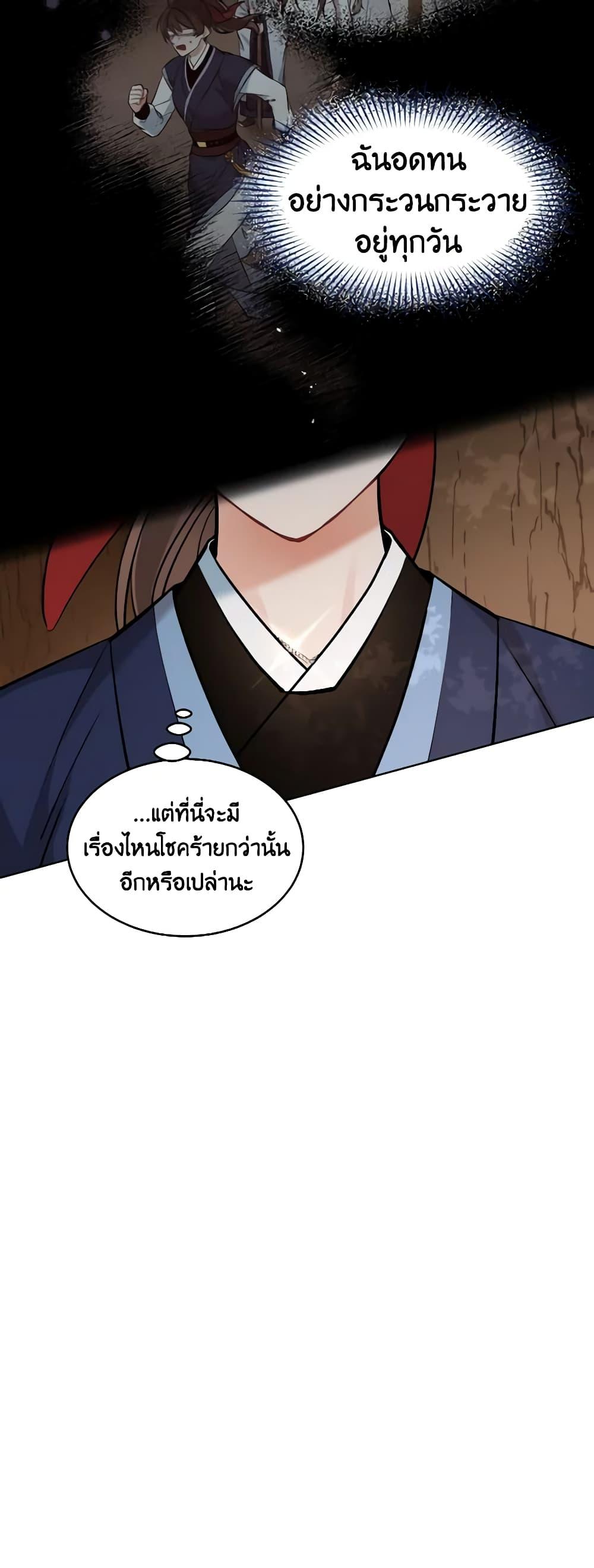 Manga-lc-com อ่านมังงะ อ่านการ์ตูน ออนไลน์ ฟรี Empress’s Flower Garden ตอนที่ 1 2 3 4 5 6 7 8 9 10 11 12 13 14 ฟรี ไม่มีโฆษณา Manga-lc - อ่าน มังงะ อ่าน การ์ตูน ออนไลน์ อ่านมังงะ ฟรี