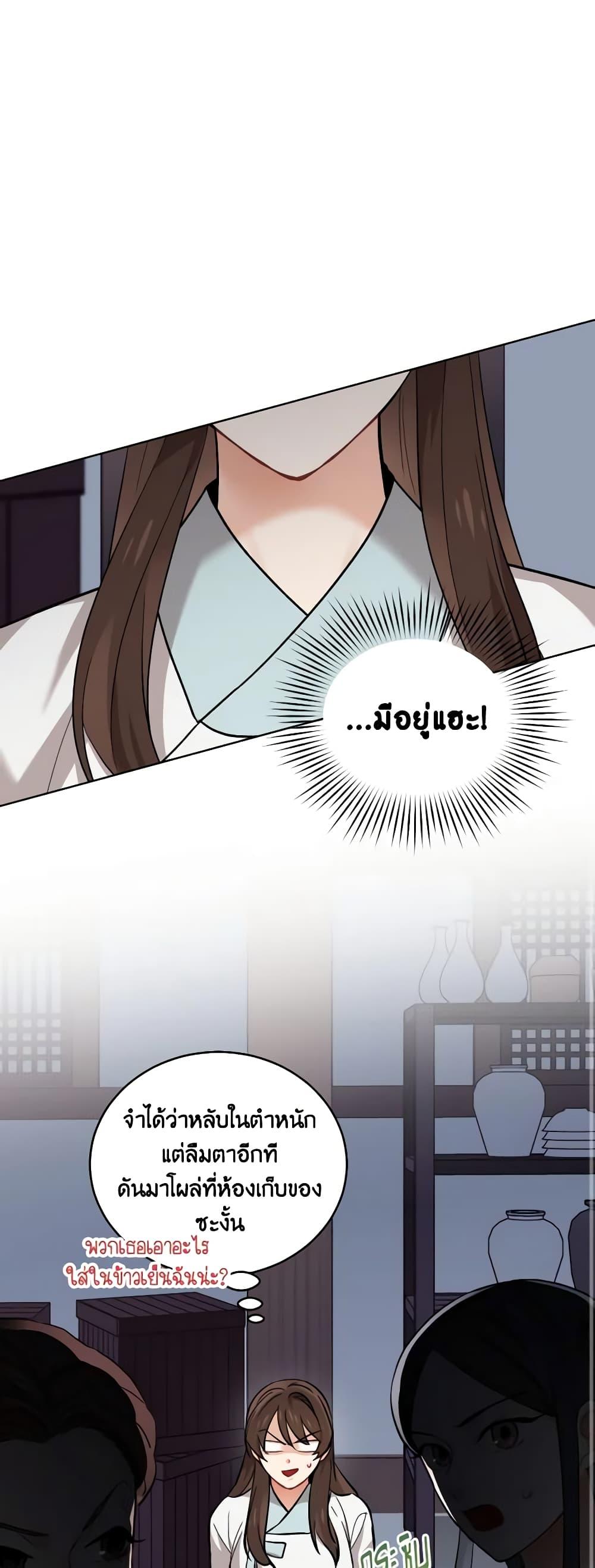 Manga-lc-com อ่านมังงะ อ่านการ์ตูน ออนไลน์ ฟรี Empress’s Flower Garden ตอนที่ 1 2 3 4 5 6 7 8 9 10 11 12 13 14 ฟรี ไม่มีโฆษณา Manga-lc - อ่าน มังงะ อ่าน การ์ตูน ออนไลน์ อ่านมังงะ ฟรี