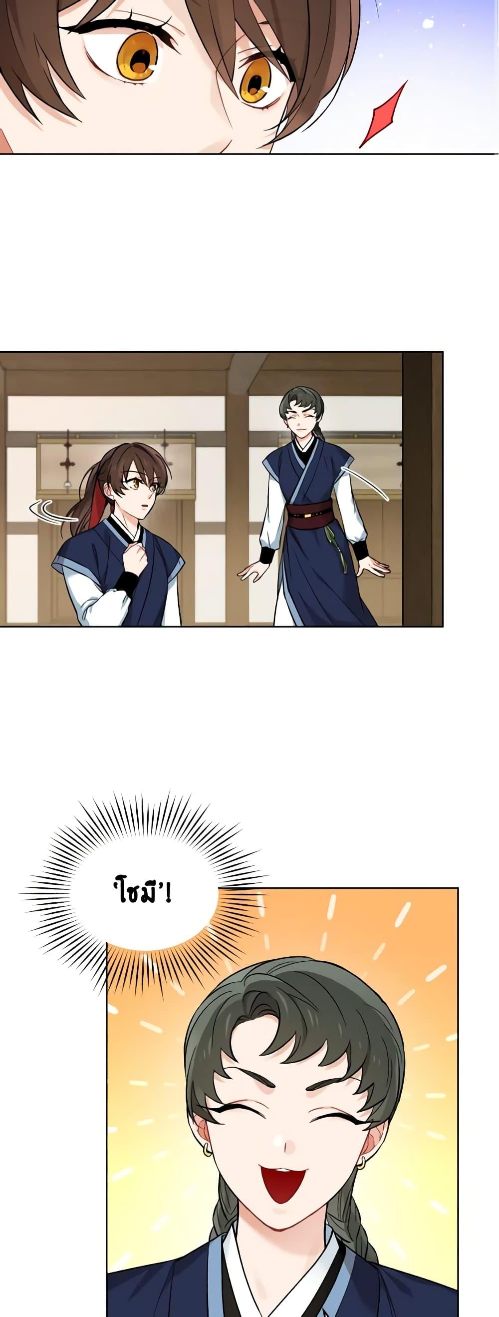 Manga-lc-com อ่านมังงะ อ่านการ์ตูน ออนไลน์ ฟรี Empress’s Flower Garden ตอนที่ 1 2 3 4 5 6 7 8 9 10 11 12 13 14 ฟรี ไม่มีโฆษณา Manga-lc - อ่าน มังงะ อ่าน การ์ตูน ออนไลน์ อ่านมังงะ ฟรี