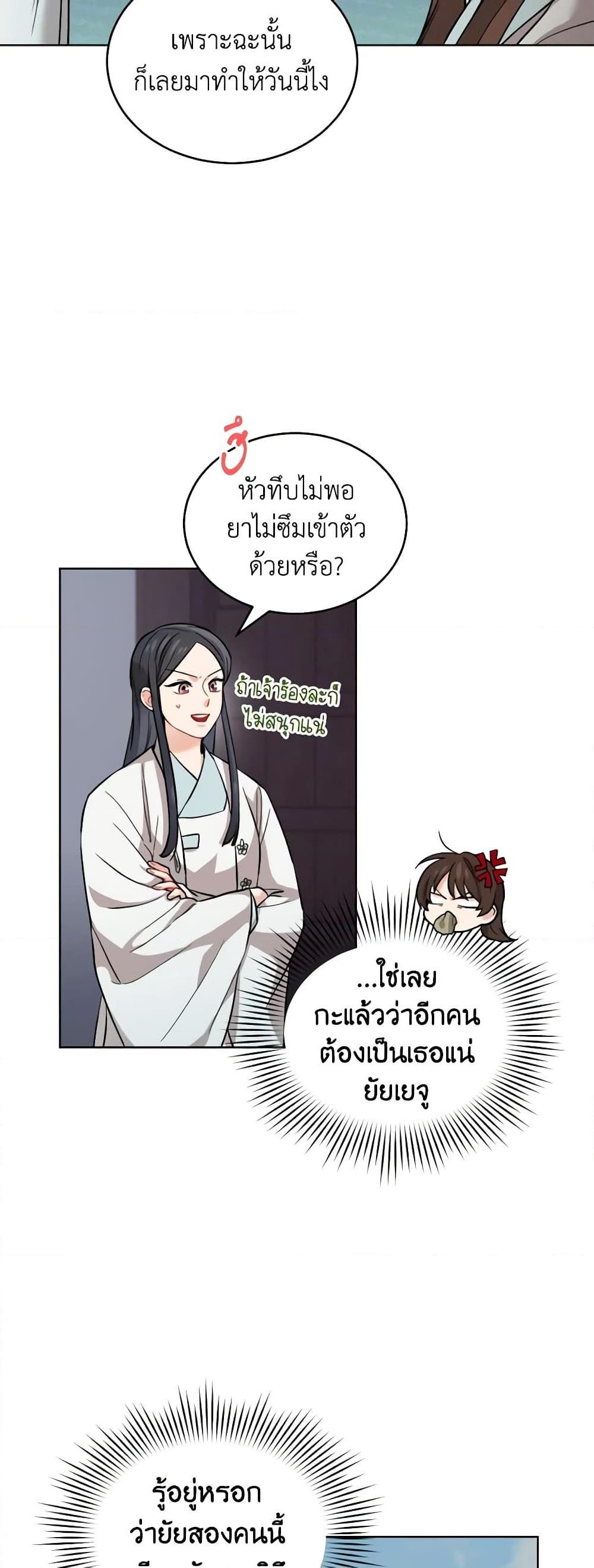 Manga-lc-com อ่านมังงะ อ่านการ์ตูน ออนไลน์ ฟรี Empress’s Flower Garden ตอนที่ 1 2 3 4 5 6 7 8 9 10 11 12 13 14 ฟรี ไม่มีโฆษณา Manga-lc - อ่าน มังงะ อ่าน การ์ตูน ออนไลน์ อ่านมังงะ ฟรี