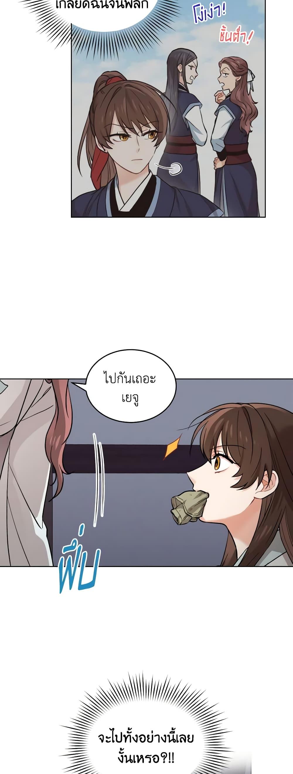Manga-lc-com อ่านมังงะ อ่านการ์ตูน ออนไลน์ ฟรี Empress’s Flower Garden ตอนที่ 1 2 3 4 5 6 7 8 9 10 11 12 13 14 ฟรี ไม่มีโฆษณา Manga-lc - อ่าน มังงะ อ่าน การ์ตูน ออนไลน์ อ่านมังงะ ฟรี