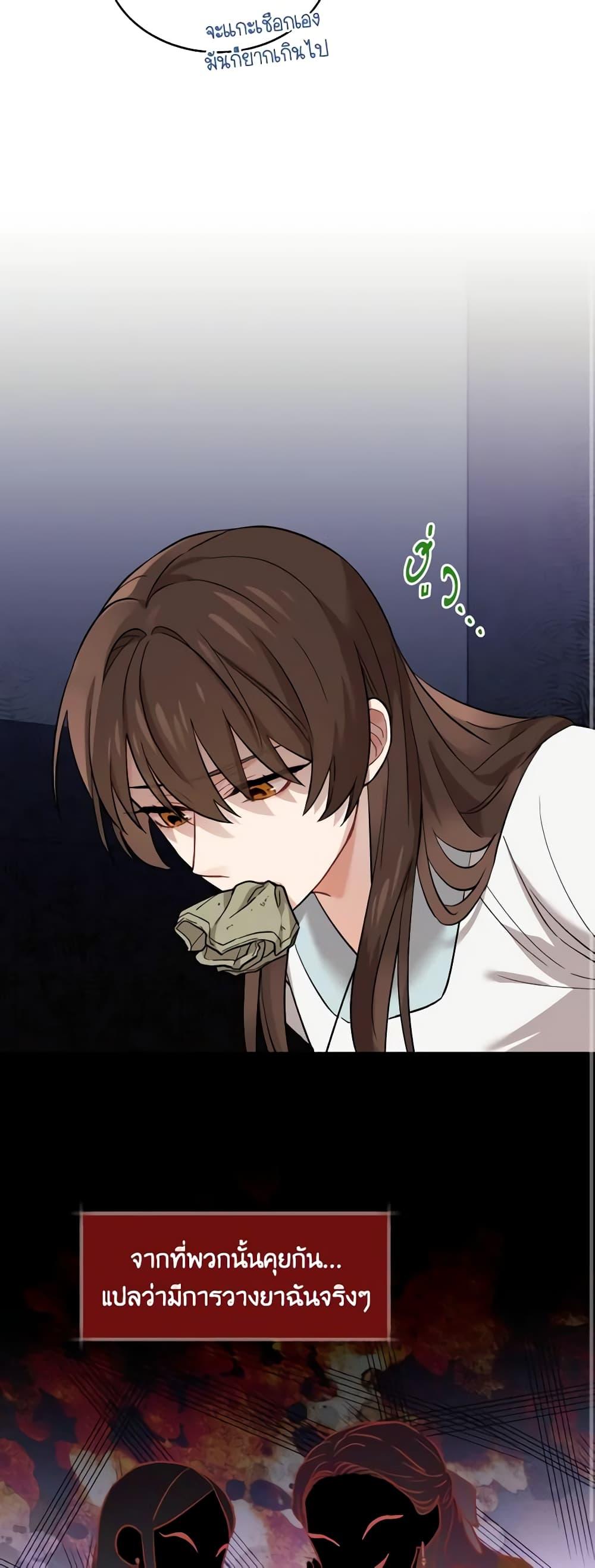 Manga-lc-com อ่านมังงะ อ่านการ์ตูน ออนไลน์ ฟรี Empress’s Flower Garden ตอนที่ 1 2 3 4 5 6 7 8 9 10 11 12 13 14 ฟรี ไม่มีโฆษณา Manga-lc - อ่าน มังงะ อ่าน การ์ตูน ออนไลน์ อ่านมังงะ ฟรี