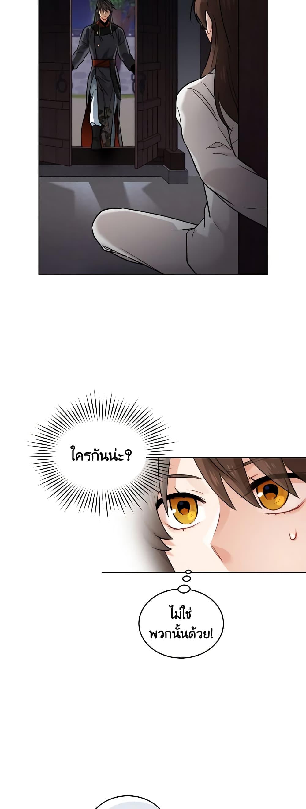 Manga-lc-com อ่านมังงะ อ่านการ์ตูน ออนไลน์ ฟรี Empress’s Flower Garden ตอนที่ 1 2 3 4 5 6 7 8 9 10 11 12 13 14 ฟรี ไม่มีโฆษณา Manga-lc - อ่าน มังงะ อ่าน การ์ตูน ออนไลน์ อ่านมังงะ ฟรี