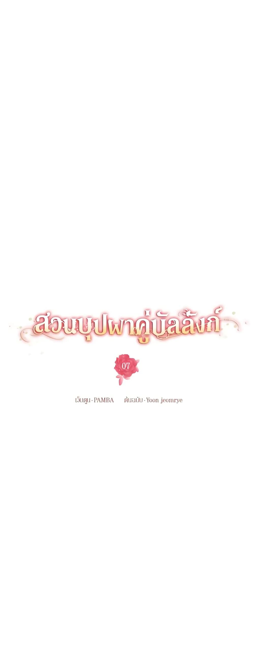 Manga-lc-com อ่านมังงะ อ่านการ์ตูน ออนไลน์ ฟรี Empress’s Flower Garden ตอนที่ 1 2 3 4 5 6 7 8 9 10 11 12 13 14 ฟรี ไม่มีโฆษณา Manga-lc - อ่าน มังงะ อ่าน การ์ตูน ออนไลน์ อ่านมังงะ ฟรี