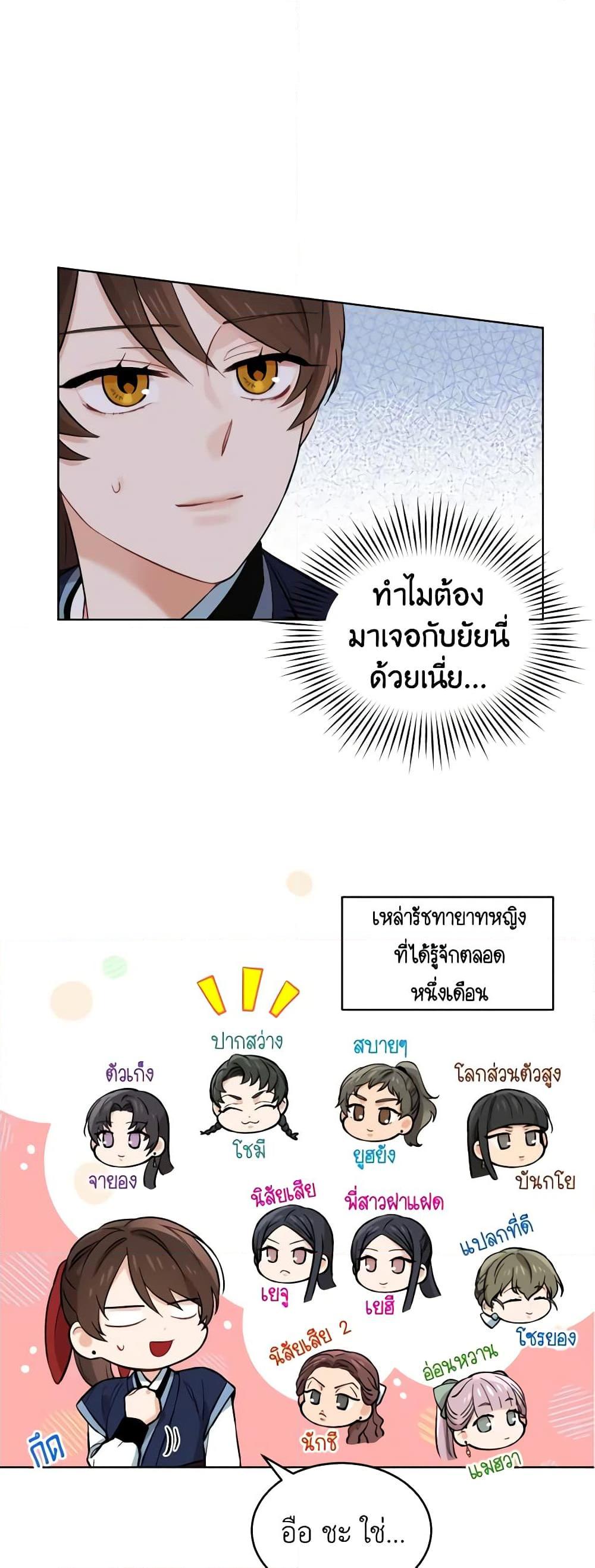Manga-lc-com อ่านมังงะ อ่านการ์ตูน ออนไลน์ ฟรี Empress’s Flower Garden ตอนที่ 1 2 3 4 5 6 7 8 9 10 11 12 13 14 ฟรี ไม่มีโฆษณา Manga-lc - อ่าน มังงะ อ่าน การ์ตูน ออนไลน์ อ่านมังงะ ฟรี