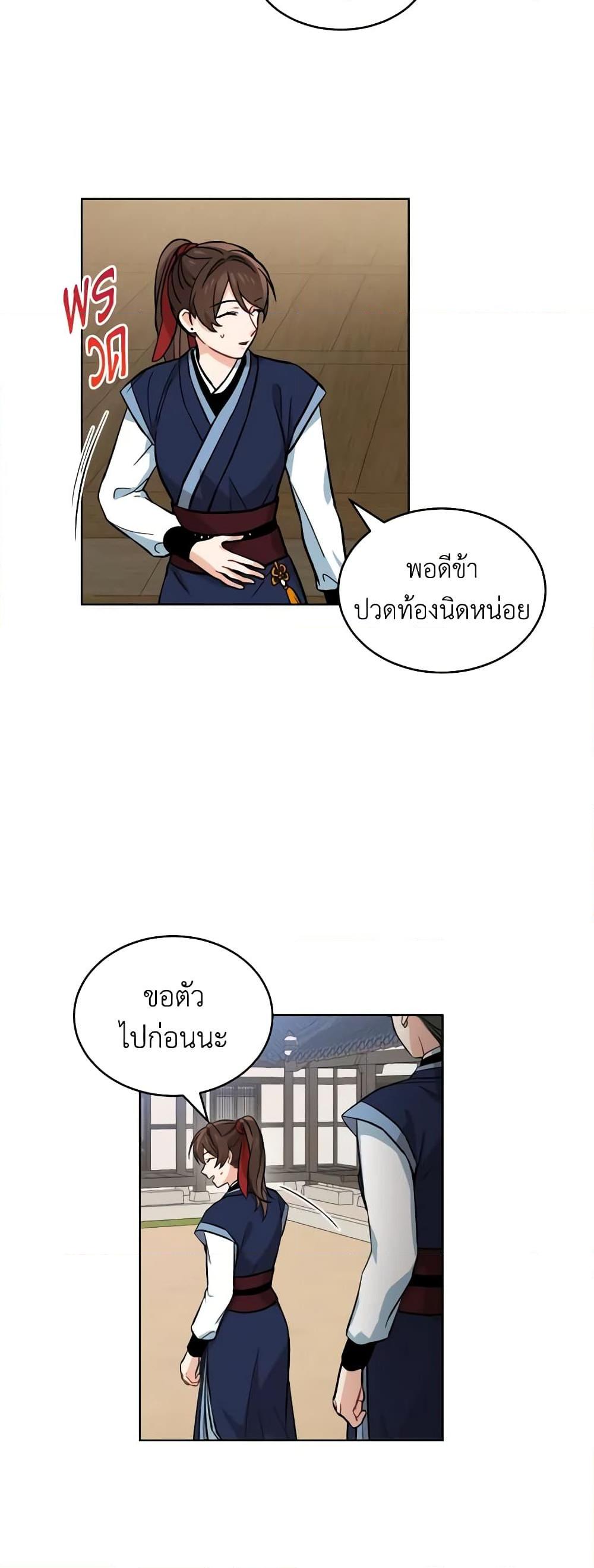 Manga-lc-com อ่านมังงะ อ่านการ์ตูน ออนไลน์ ฟรี Empress’s Flower Garden ตอนที่ 1 2 3 4 5 6 7 8 9 10 11 12 13 14 ฟรี ไม่มีโฆษณา Manga-lc - อ่าน มังงะ อ่าน การ์ตูน ออนไลน์ อ่านมังงะ ฟรี