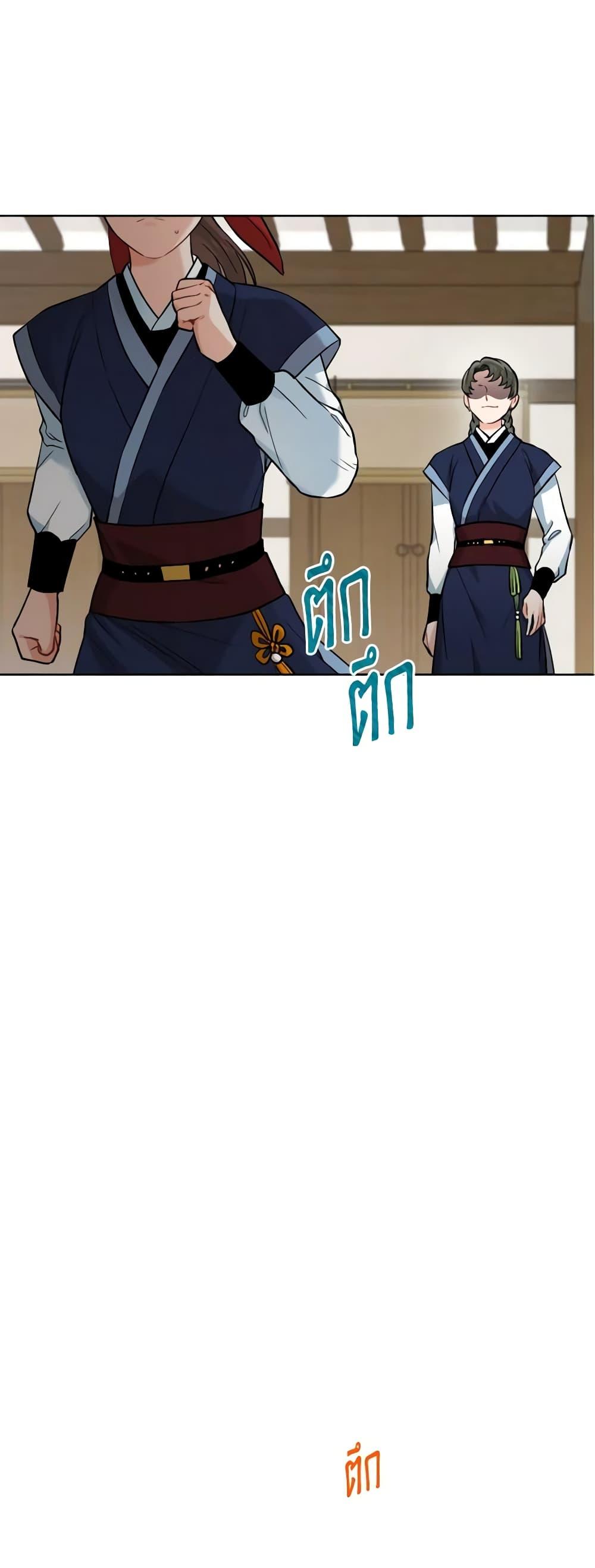 Manga-lc-com อ่านมังงะ อ่านการ์ตูน ออนไลน์ ฟรี Empress’s Flower Garden ตอนที่ 1 2 3 4 5 6 7 8 9 10 11 12 13 14 ฟรี ไม่มีโฆษณา Manga-lc - อ่าน มังงะ อ่าน การ์ตูน ออนไลน์ อ่านมังงะ ฟรี