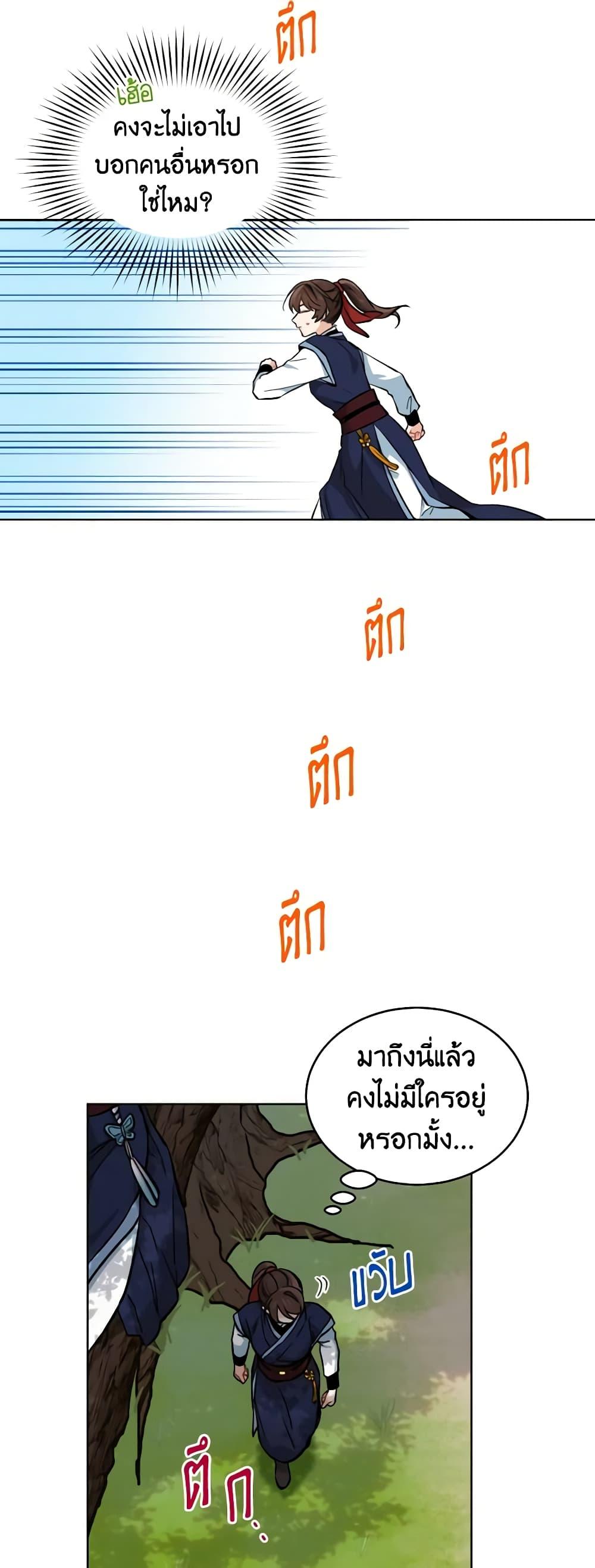 Manga-lc-com อ่านมังงะ อ่านการ์ตูน ออนไลน์ ฟรี Empress’s Flower Garden ตอนที่ 1 2 3 4 5 6 7 8 9 10 11 12 13 14 ฟรี ไม่มีโฆษณา Manga-lc - อ่าน มังงะ อ่าน การ์ตูน ออนไลน์ อ่านมังงะ ฟรี