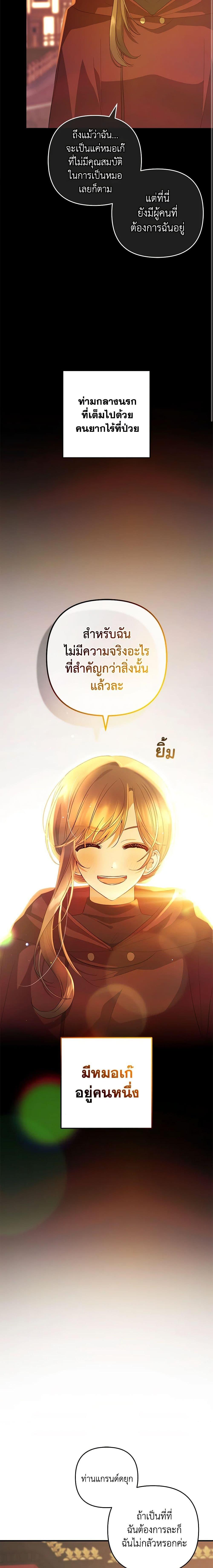 Manga-lc-com อ่านมังงะ อ่านการ์ตูน ออนไลน์ ฟรี Welcome, It’s Your First Time Seeing a Cute Villainess, Isn’t It ตอนที่ 1 2 3 4 5 6 7 8 9 10 11 12 13 14 ฟรี ไม่มีโฆษณา Manga-lc - อ่าน มังงะ อ่าน การ์ตูน ออนไลน์ อ่านมังงะ ฟรี