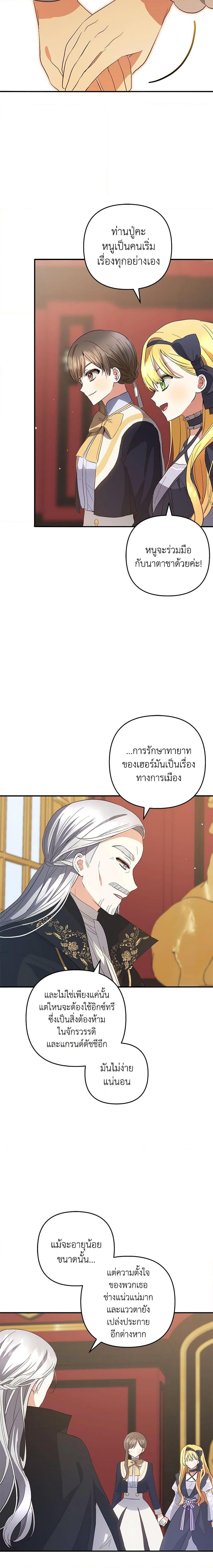 Manga-lc-com อ่านมังงะ อ่านการ์ตูน ออนไลน์ ฟรี Welcome, It’s Your First Time Seeing a Cute Villainess, Isn’t It ตอนที่ 1 2 3 4 5 6 7 8 9 10 11 12 13 14 ฟรี ไม่มีโฆษณา Manga-lc - อ่าน มังงะ อ่าน การ์ตูน ออนไลน์ อ่านมังงะ ฟรี