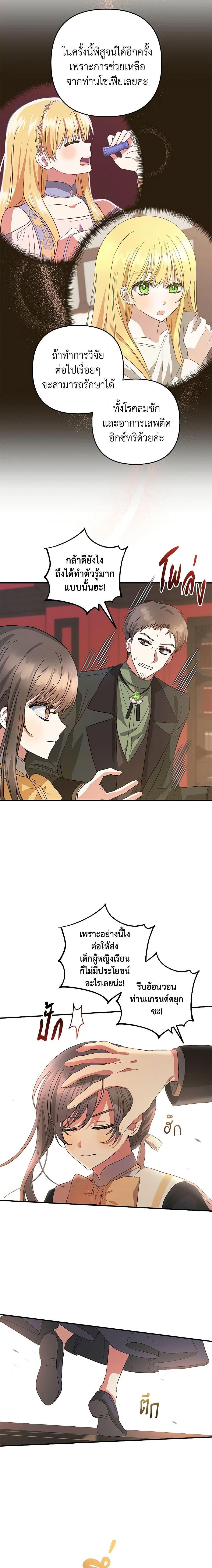 Manga-lc-com อ่านมังงะ อ่านการ์ตูน ออนไลน์ ฟรี Welcome, It’s Your First Time Seeing a Cute Villainess, Isn’t It ตอนที่ 1 2 3 4 5 6 7 8 9 10 11 12 13 14 ฟรี ไม่มีโฆษณา Manga-lc - อ่าน มังงะ อ่าน การ์ตูน ออนไลน์ อ่านมังงะ ฟรี