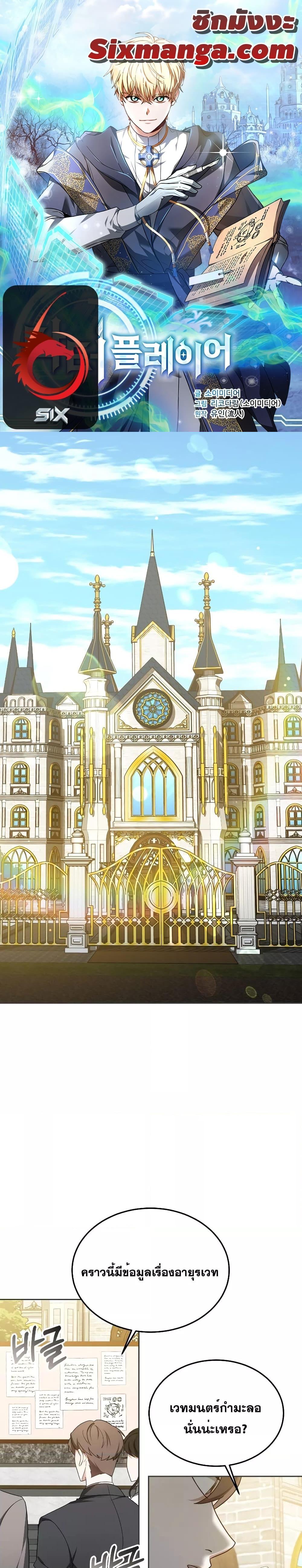 Manga-lc-com อ่านมังงะ อ่านการ์ตูน ออนไลน์ ฟรี Doctor Player ตอนที่ 1 2 3 4 5 6 7 8 9 10 11 12 13 14 ฟรี ไม่มีโฆษณา Manga-lc - อ่าน มังงะ อ่าน การ์ตูน ออนไลน์ อ่านมังงะ ฟรี