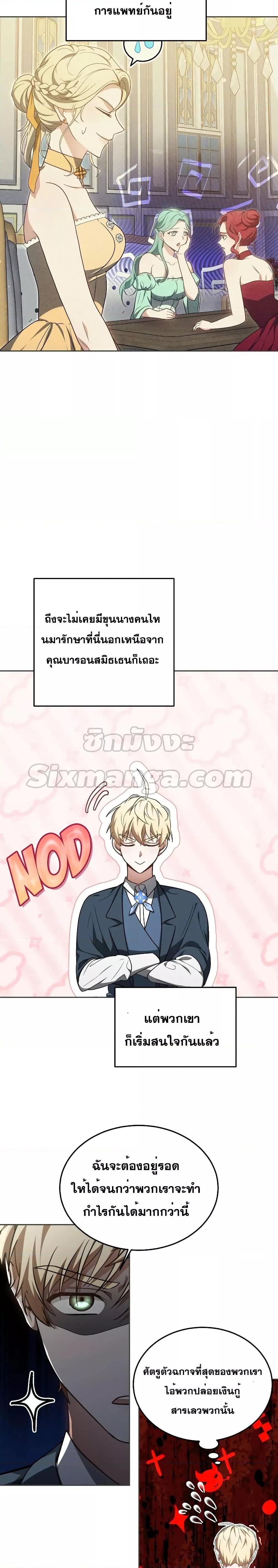 Manga-lc-com อ่านมังงะ อ่านการ์ตูน ออนไลน์ ฟรี Doctor Player ตอนที่ 1 2 3 4 5 6 7 8 9 10 11 12 13 14 ฟรี ไม่มีโฆษณา Manga-lc - อ่าน มังงะ อ่าน การ์ตูน ออนไลน์ อ่านมังงะ ฟรี