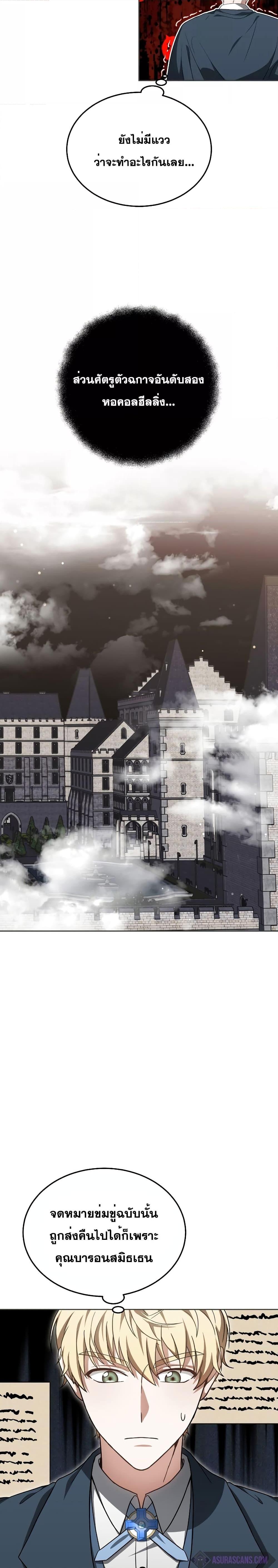 Manga-lc-com อ่านมังงะ อ่านการ์ตูน ออนไลน์ ฟรี Doctor Player ตอนที่ 1 2 3 4 5 6 7 8 9 10 11 12 13 14 ฟรี ไม่มีโฆษณา Manga-lc - อ่าน มังงะ อ่าน การ์ตูน ออนไลน์ อ่านมังงะ ฟรี