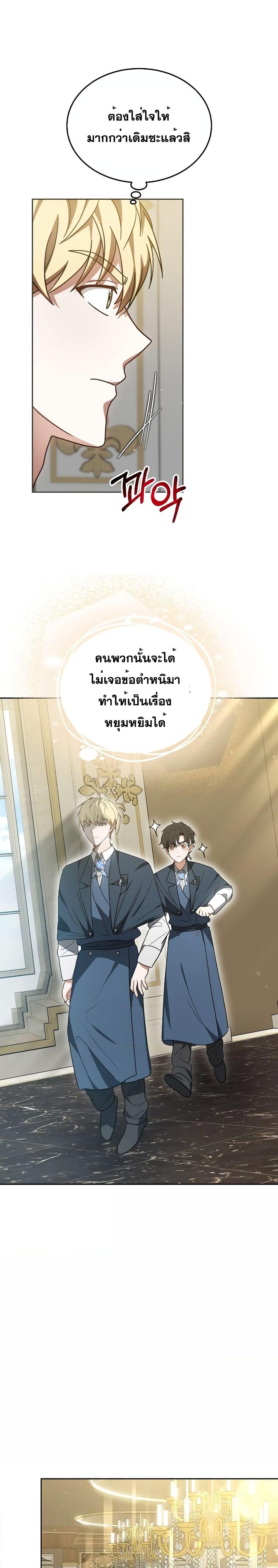 Manga-lc-com อ่านมังงะ อ่านการ์ตูน ออนไลน์ ฟรี Doctor Player ตอนที่ 1 2 3 4 5 6 7 8 9 10 11 12 13 14 ฟรี ไม่มีโฆษณา Manga-lc - อ่าน มังงะ อ่าน การ์ตูน ออนไลน์ อ่านมังงะ ฟรี