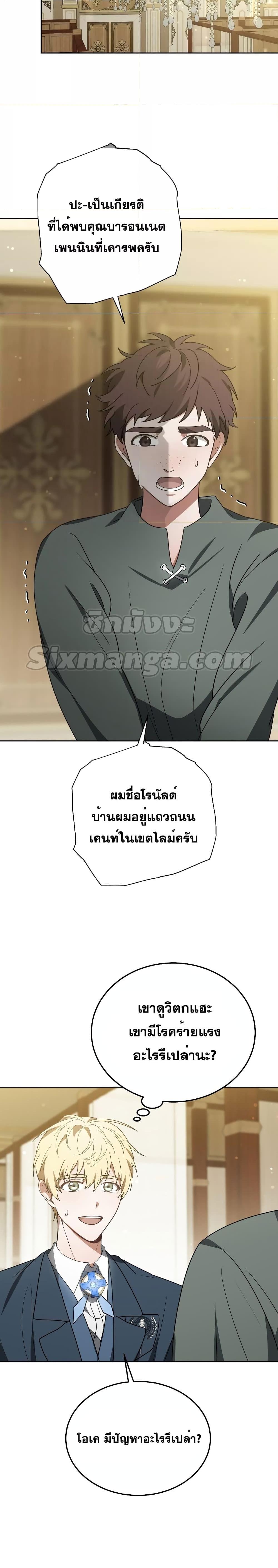 Manga-lc-com อ่านมังงะ อ่านการ์ตูน ออนไลน์ ฟรี Doctor Player ตอนที่ 1 2 3 4 5 6 7 8 9 10 11 12 13 14 ฟรี ไม่มีโฆษณา Manga-lc - อ่าน มังงะ อ่าน การ์ตูน ออนไลน์ อ่านมังงะ ฟรี