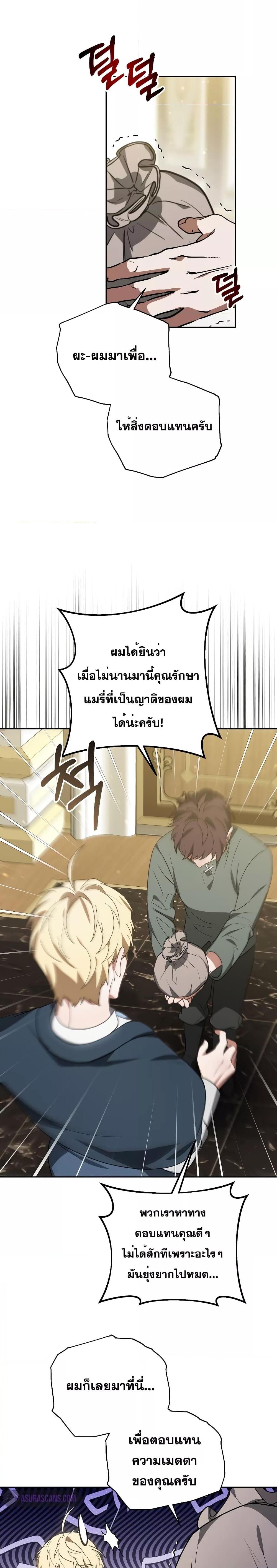 Manga-lc-com อ่านมังงะ อ่านการ์ตูน ออนไลน์ ฟรี Doctor Player ตอนที่ 1 2 3 4 5 6 7 8 9 10 11 12 13 14 ฟรี ไม่มีโฆษณา Manga-lc - อ่าน มังงะ อ่าน การ์ตูน ออนไลน์ อ่านมังงะ ฟรี