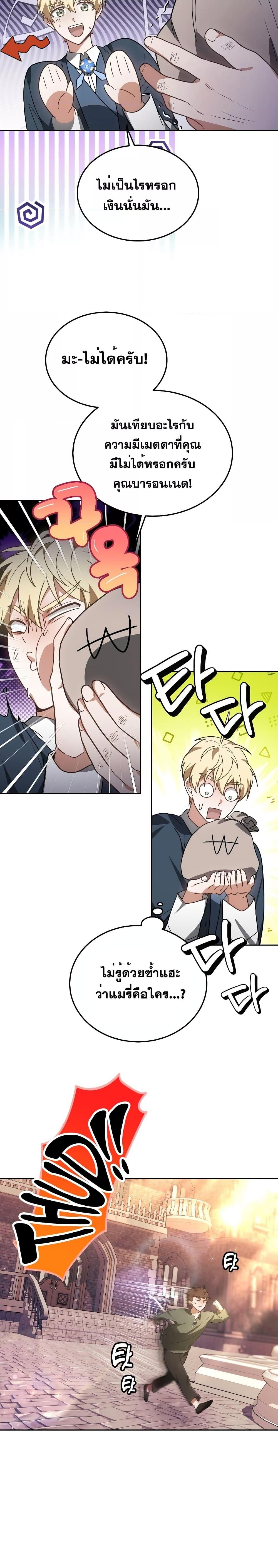 Manga-lc-com อ่านมังงะ อ่านการ์ตูน ออนไลน์ ฟรี Doctor Player ตอนที่ 1 2 3 4 5 6 7 8 9 10 11 12 13 14 ฟรี ไม่มีโฆษณา Manga-lc - อ่าน มังงะ อ่าน การ์ตูน ออนไลน์ อ่านมังงะ ฟรี