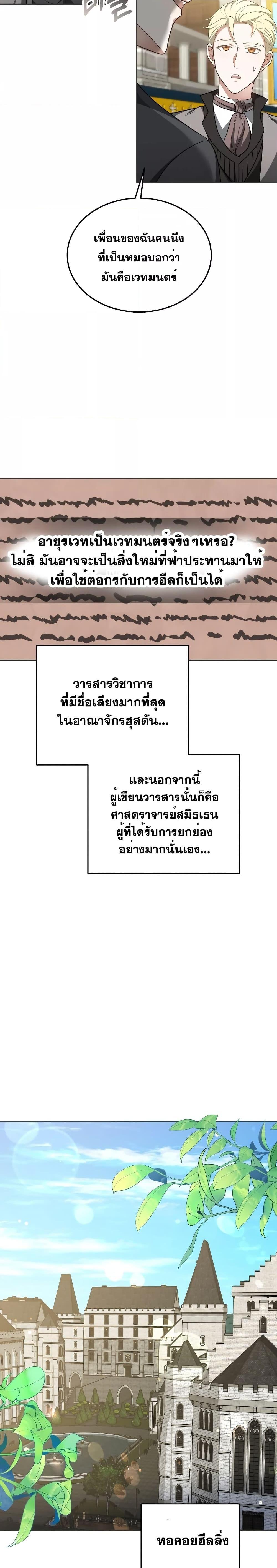 Manga-lc-com อ่านมังงะ อ่านการ์ตูน ออนไลน์ ฟรี Doctor Player ตอนที่ 1 2 3 4 5 6 7 8 9 10 11 12 13 14 ฟรี ไม่มีโฆษณา Manga-lc - อ่าน มังงะ อ่าน การ์ตูน ออนไลน์ อ่านมังงะ ฟรี