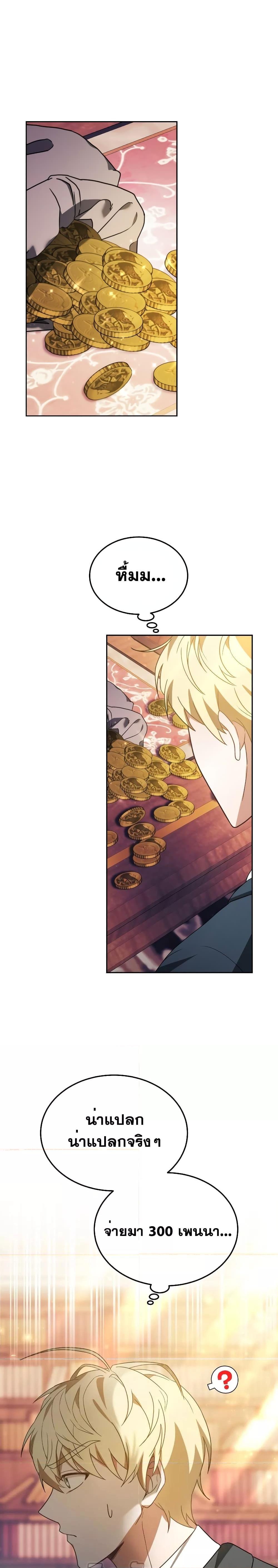 Manga-lc-com อ่านมังงะ อ่านการ์ตูน ออนไลน์ ฟรี Doctor Player ตอนที่ 1 2 3 4 5 6 7 8 9 10 11 12 13 14 ฟรี ไม่มีโฆษณา Manga-lc - อ่าน มังงะ อ่าน การ์ตูน ออนไลน์ อ่านมังงะ ฟรี