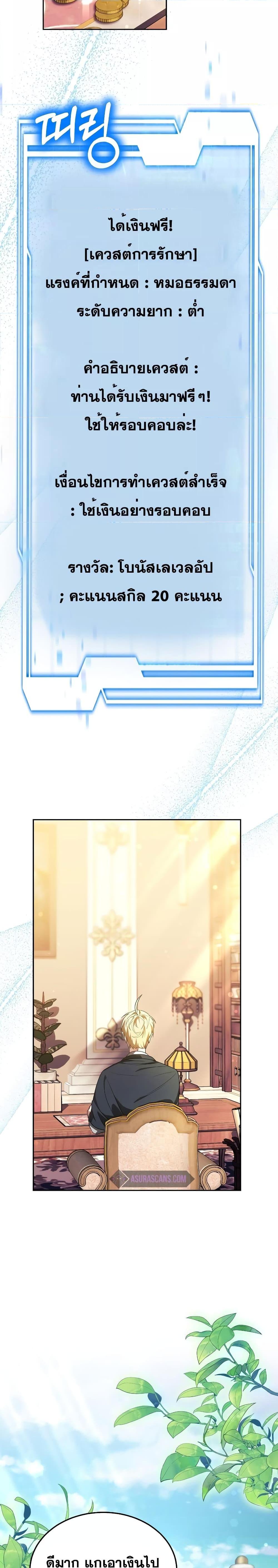 Manga-lc-com อ่านมังงะ อ่านการ์ตูน ออนไลน์ ฟรี Doctor Player ตอนที่ 1 2 3 4 5 6 7 8 9 10 11 12 13 14 ฟรี ไม่มีโฆษณา Manga-lc - อ่าน มังงะ อ่าน การ์ตูน ออนไลน์ อ่านมังงะ ฟรี