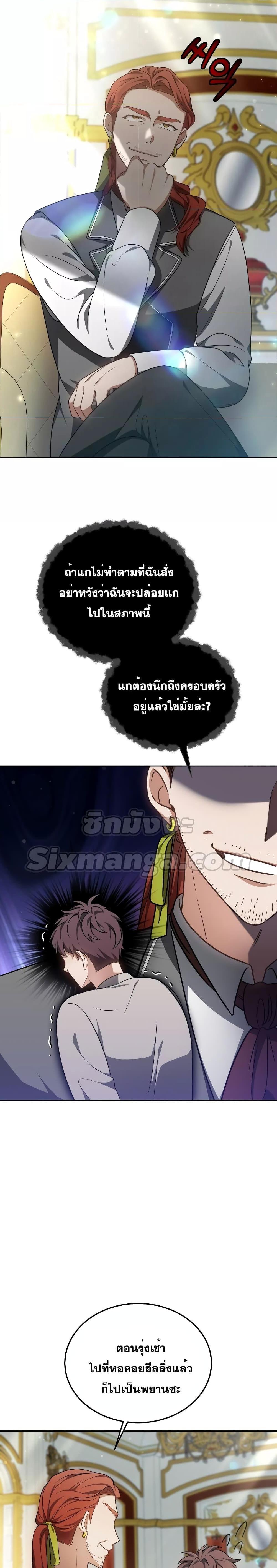 Manga-lc-com อ่านมังงะ อ่านการ์ตูน ออนไลน์ ฟรี Doctor Player ตอนที่ 1 2 3 4 5 6 7 8 9 10 11 12 13 14 ฟรี ไม่มีโฆษณา Manga-lc - อ่าน มังงะ อ่าน การ์ตูน ออนไลน์ อ่านมังงะ ฟรี