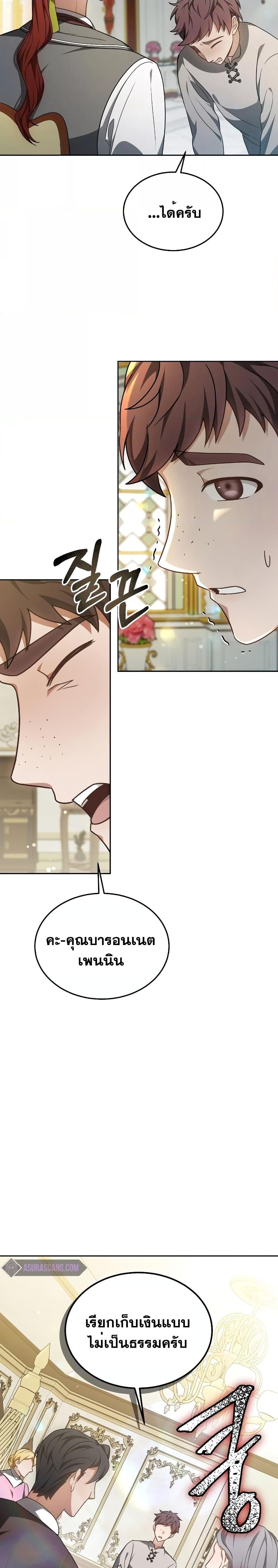 Manga-lc-com อ่านมังงะ อ่านการ์ตูน ออนไลน์ ฟรี Doctor Player ตอนที่ 1 2 3 4 5 6 7 8 9 10 11 12 13 14 ฟรี ไม่มีโฆษณา Manga-lc - อ่าน มังงะ อ่าน การ์ตูน ออนไลน์ อ่านมังงะ ฟรี