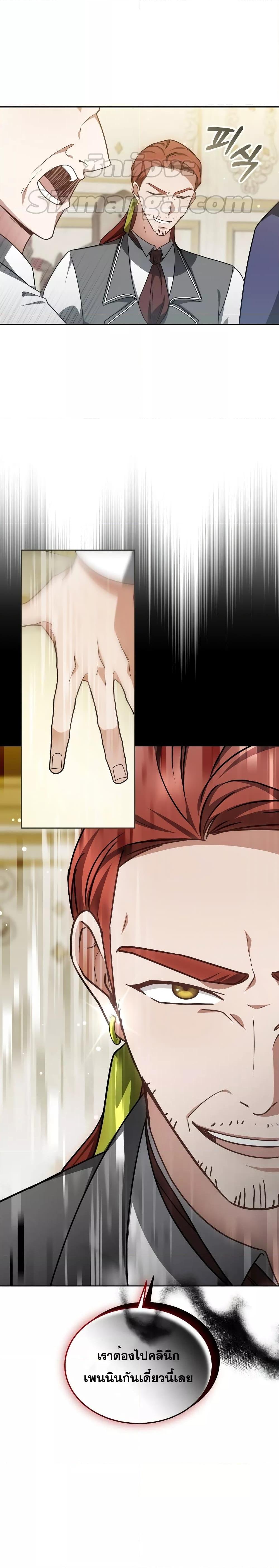 Manga-lc-com อ่านมังงะ อ่านการ์ตูน ออนไลน์ ฟรี Doctor Player ตอนที่ 1 2 3 4 5 6 7 8 9 10 11 12 13 14 ฟรี ไม่มีโฆษณา Manga-lc - อ่าน มังงะ อ่าน การ์ตูน ออนไลน์ อ่านมังงะ ฟรี