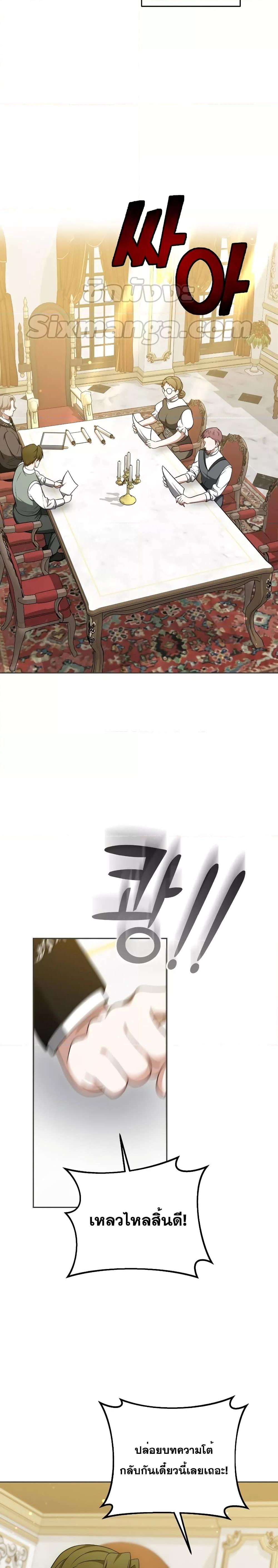 Manga-lc-com อ่านมังงะ อ่านการ์ตูน ออนไลน์ ฟรี Doctor Player ตอนที่ 1 2 3 4 5 6 7 8 9 10 11 12 13 14 ฟรี ไม่มีโฆษณา Manga-lc - อ่าน มังงะ อ่าน การ์ตูน ออนไลน์ อ่านมังงะ ฟรี