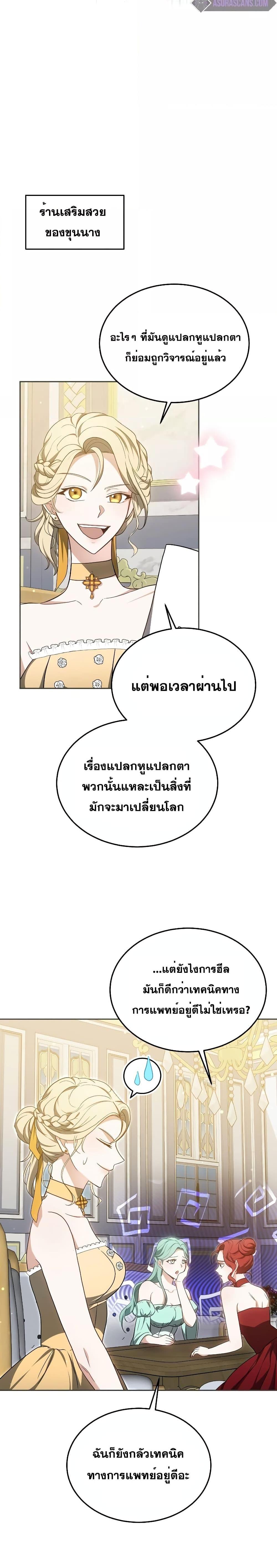 Manga-lc-com อ่านมังงะ อ่านการ์ตูน ออนไลน์ ฟรี Doctor Player ตอนที่ 1 2 3 4 5 6 7 8 9 10 11 12 13 14 ฟรี ไม่มีโฆษณา Manga-lc - อ่าน มังงะ อ่าน การ์ตูน ออนไลน์ อ่านมังงะ ฟรี