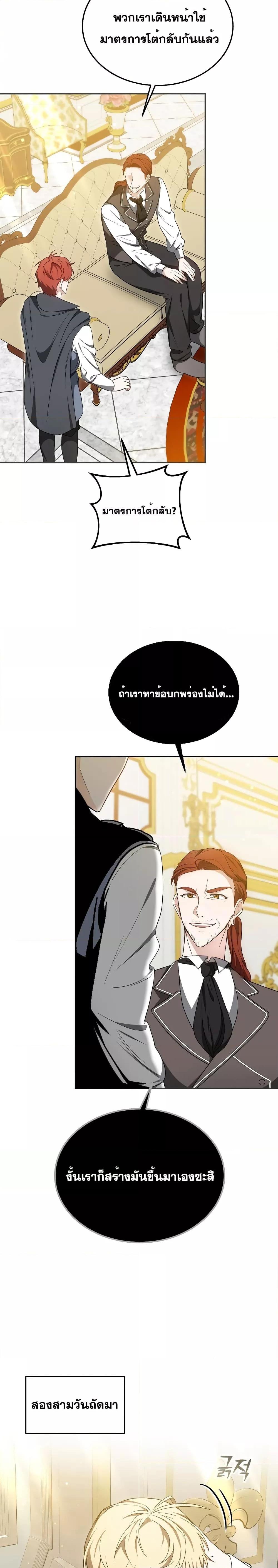 Manga-lc-com อ่านมังงะ อ่านการ์ตูน ออนไลน์ ฟรี Doctor Player ตอนที่ 1 2 3 4 5 6 7 8 9 10 11 12 13 14 ฟรี ไม่มีโฆษณา Manga-lc - อ่าน มังงะ อ่าน การ์ตูน ออนไลน์ อ่านมังงะ ฟรี