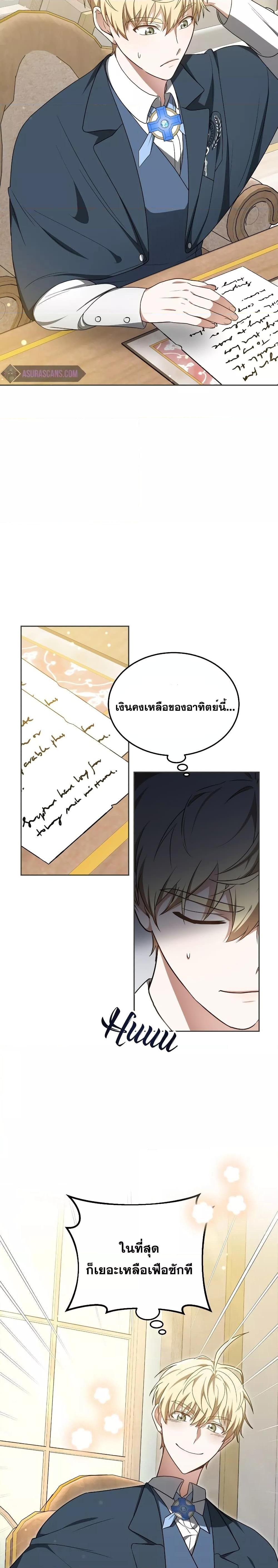 Manga-lc-com อ่านมังงะ อ่านการ์ตูน ออนไลน์ ฟรี Doctor Player ตอนที่ 1 2 3 4 5 6 7 8 9 10 11 12 13 14 ฟรี ไม่มีโฆษณา Manga-lc - อ่าน มังงะ อ่าน การ์ตูน ออนไลน์ อ่านมังงะ ฟรี