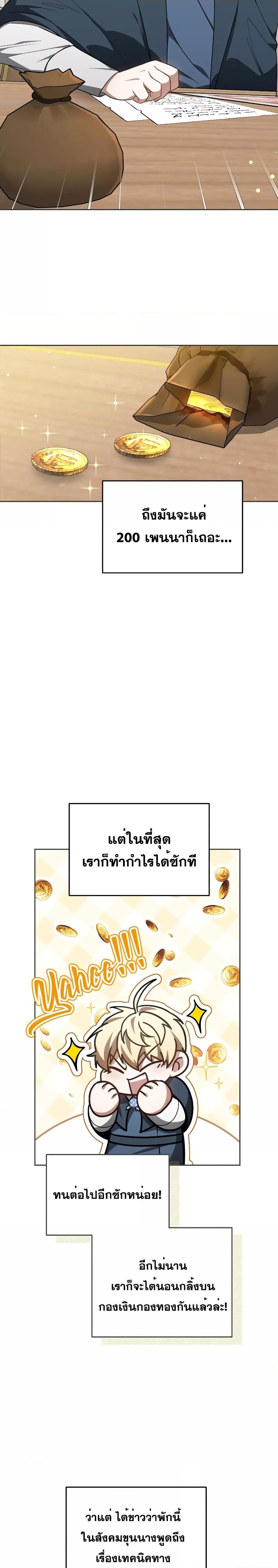 Manga-lc-com อ่านมังงะ อ่านการ์ตูน ออนไลน์ ฟรี Doctor Player ตอนที่ 1 2 3 4 5 6 7 8 9 10 11 12 13 14 ฟรี ไม่มีโฆษณา Manga-lc - อ่าน มังงะ อ่าน การ์ตูน ออนไลน์ อ่านมังงะ ฟรี