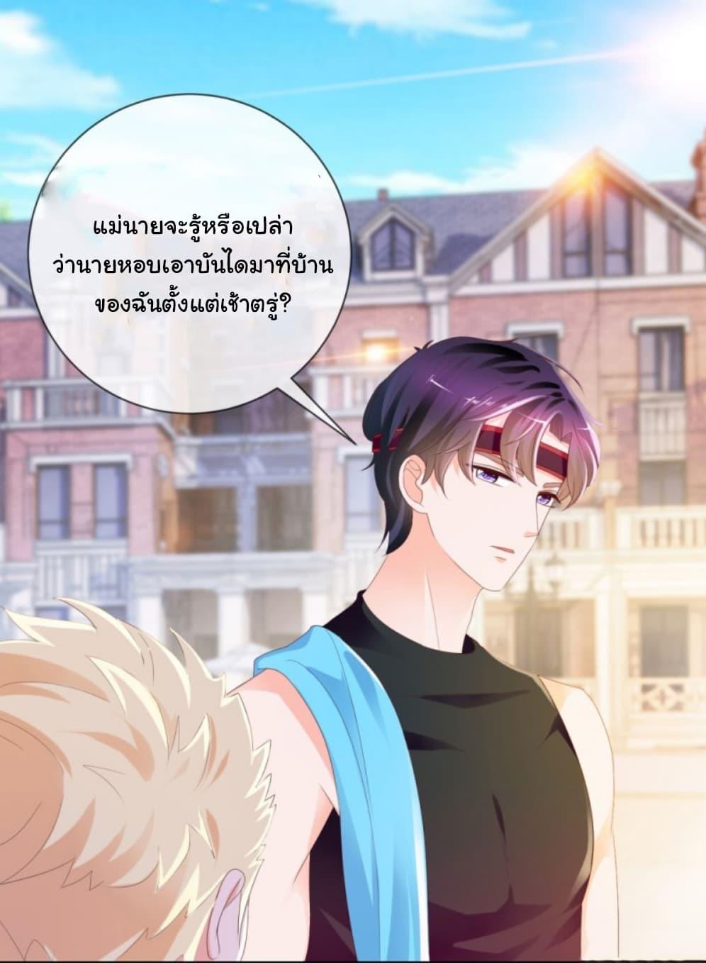 Manga-lc-com อ่านมังงะ อ่านการ์ตูน ออนไลน์ ฟรี The Lovely Wife And Strange Marriage ตอนที่ 1 2 3 4 5 6 7 8 9 10 11 12 13 14 ฟรี ไม่มีโฆษณา Manga-lc - อ่าน มังงะ อ่าน การ์ตูน ออนไลน์ อ่านมังงะ ฟรี