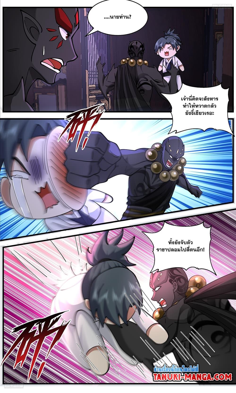 Manga-lc-com อ่านมังงะ อ่านการ์ตูน ออนไลน์ ฟรี Martial Peak เทพยุทธ์เหนือโลก ตอนที่ 1 2 3 4 5 6 7 8 9 10 11 12 13 14 ฟรี ไม่มีโฆษณา Manga-lc - อ่าน มังงะ อ่าน การ์ตูน ออนไลน์ อ่านมังงะ ฟรี