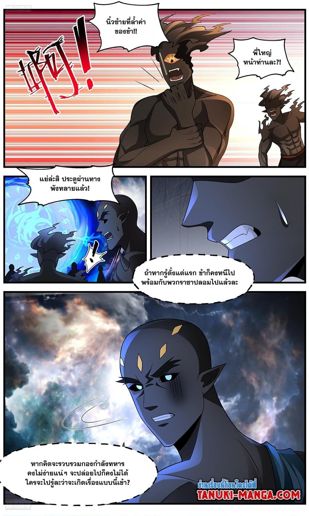 Manga-lc-com อ่านมังงะ อ่านการ์ตูน ออนไลน์ ฟรี Martial Peak เทพยุทธ์เหนือโลก ตอนที่ 1 2 3 4 5 6 7 8 9 10 11 12 13 14 ฟรี ไม่มีโฆษณา Manga-lc - อ่าน มังงะ อ่าน การ์ตูน ออนไลน์ อ่านมังงะ ฟรี