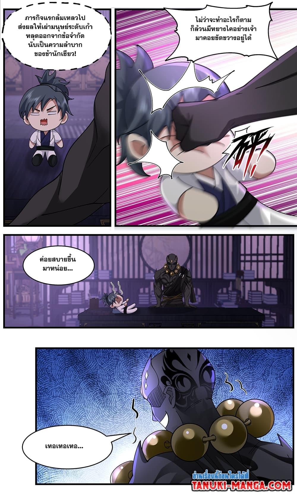 Manga-lc-com อ่านมังงะ อ่านการ์ตูน ออนไลน์ ฟรี Martial Peak เทพยุทธ์เหนือโลก ตอนที่ 1 2 3 4 5 6 7 8 9 10 11 12 13 14 ฟรี ไม่มีโฆษณา Manga-lc - อ่าน มังงะ อ่าน การ์ตูน ออนไลน์ อ่านมังงะ ฟรี