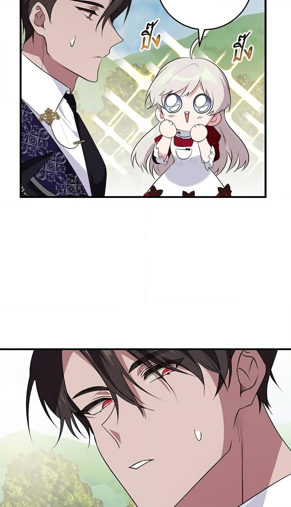 Manga-lc-com อ่านมังงะ อ่านการ์ตูน ออนไลน์ ฟรี Savor the Taste ตอนที่ 1 2 3 4 5 6 7 8 9 10 11 12 13 14 ฟรี ไม่มีโฆษณา Manga-lc - อ่าน มังงะ อ่าน การ์ตูน ออนไลน์ อ่านมังงะ ฟรี