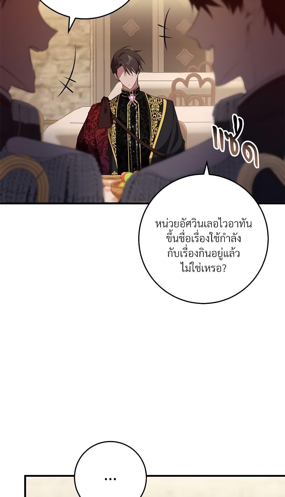 Manga-lc-com อ่านมังงะ อ่านการ์ตูน ออนไลน์ ฟรี Savor the Taste ตอนที่ 1 2 3 4 5 6 7 8 9 10 11 12 13 14 ฟรี ไม่มีโฆษณา Manga-lc - อ่าน มังงะ อ่าน การ์ตูน ออนไลน์ อ่านมังงะ ฟรี