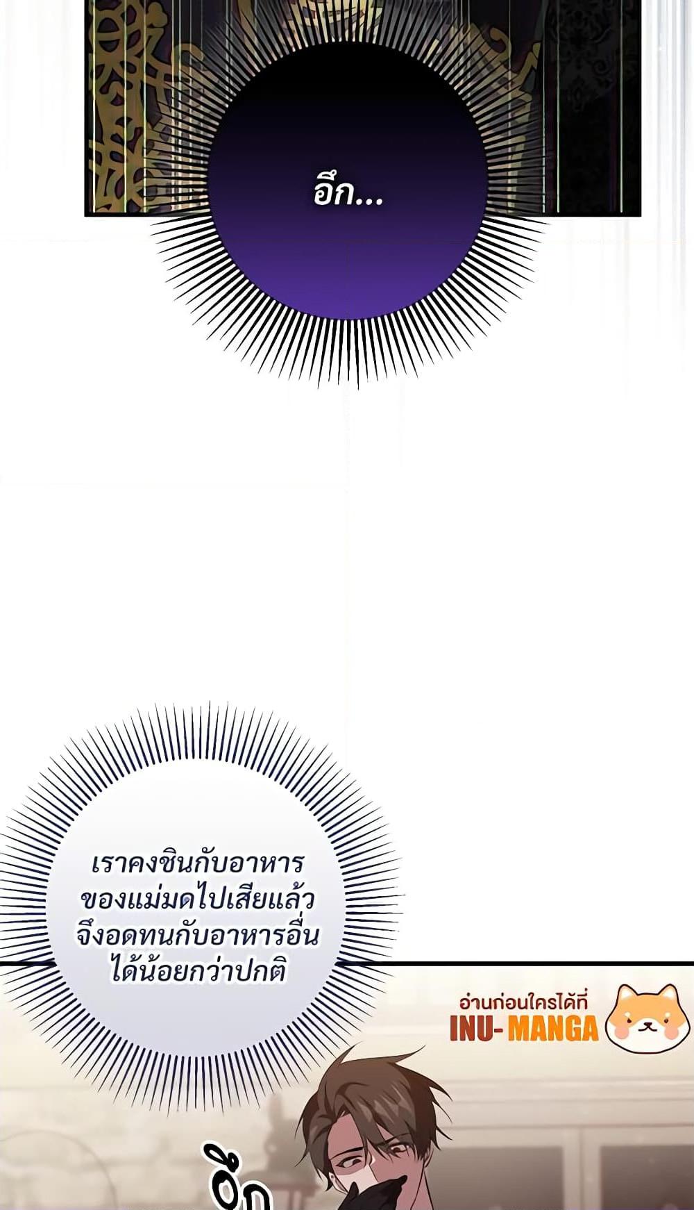 Manga-lc-com อ่านมังงะ อ่านการ์ตูน ออนไลน์ ฟรี Savor the Taste ตอนที่ 1 2 3 4 5 6 7 8 9 10 11 12 13 14 ฟรี ไม่มีโฆษณา Manga-lc - อ่าน มังงะ อ่าน การ์ตูน ออนไลน์ อ่านมังงะ ฟรี