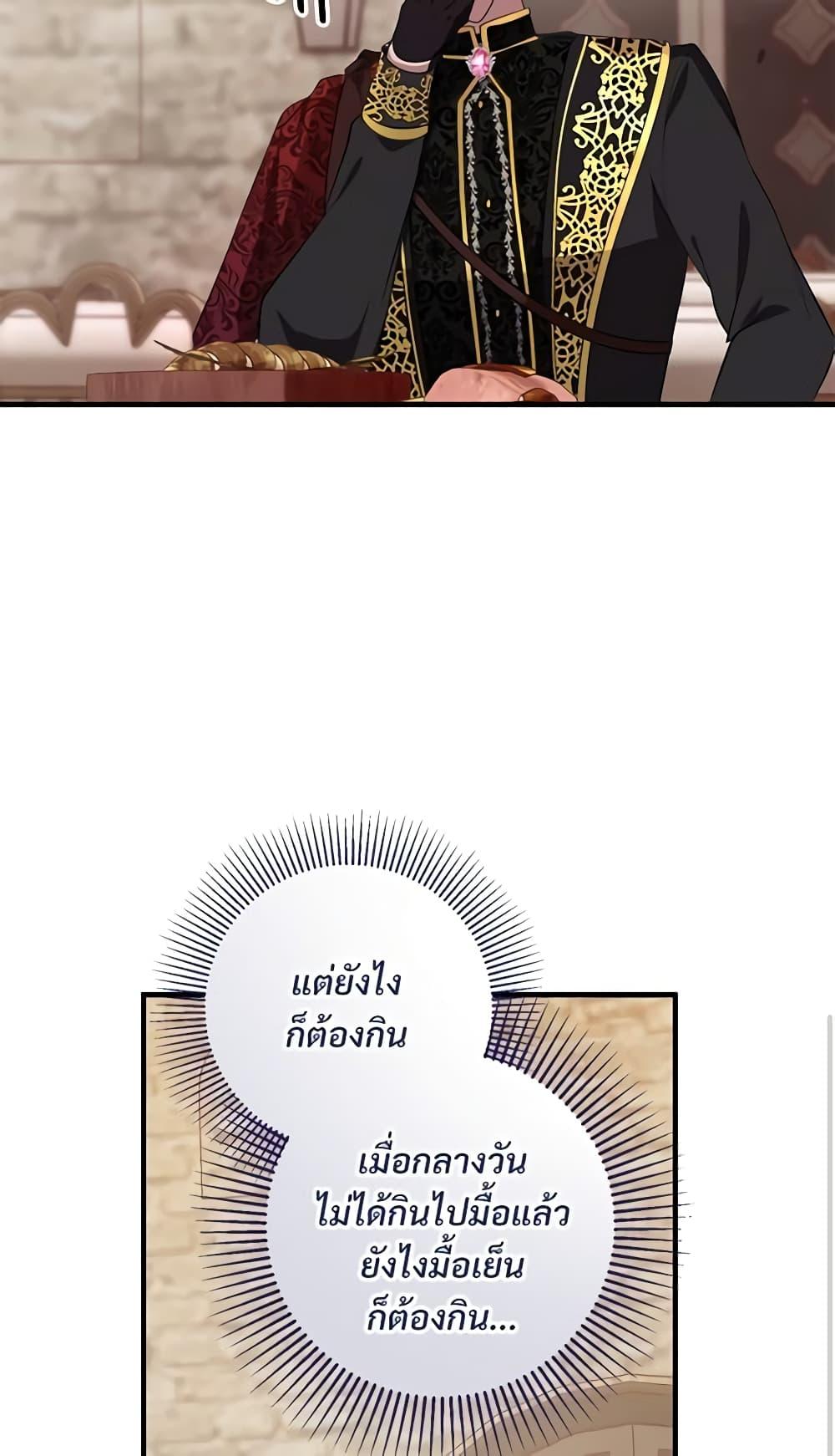 Manga-lc-com อ่านมังงะ อ่านการ์ตูน ออนไลน์ ฟรี Savor the Taste ตอนที่ 1 2 3 4 5 6 7 8 9 10 11 12 13 14 ฟรี ไม่มีโฆษณา Manga-lc - อ่าน มังงะ อ่าน การ์ตูน ออนไลน์ อ่านมังงะ ฟรี