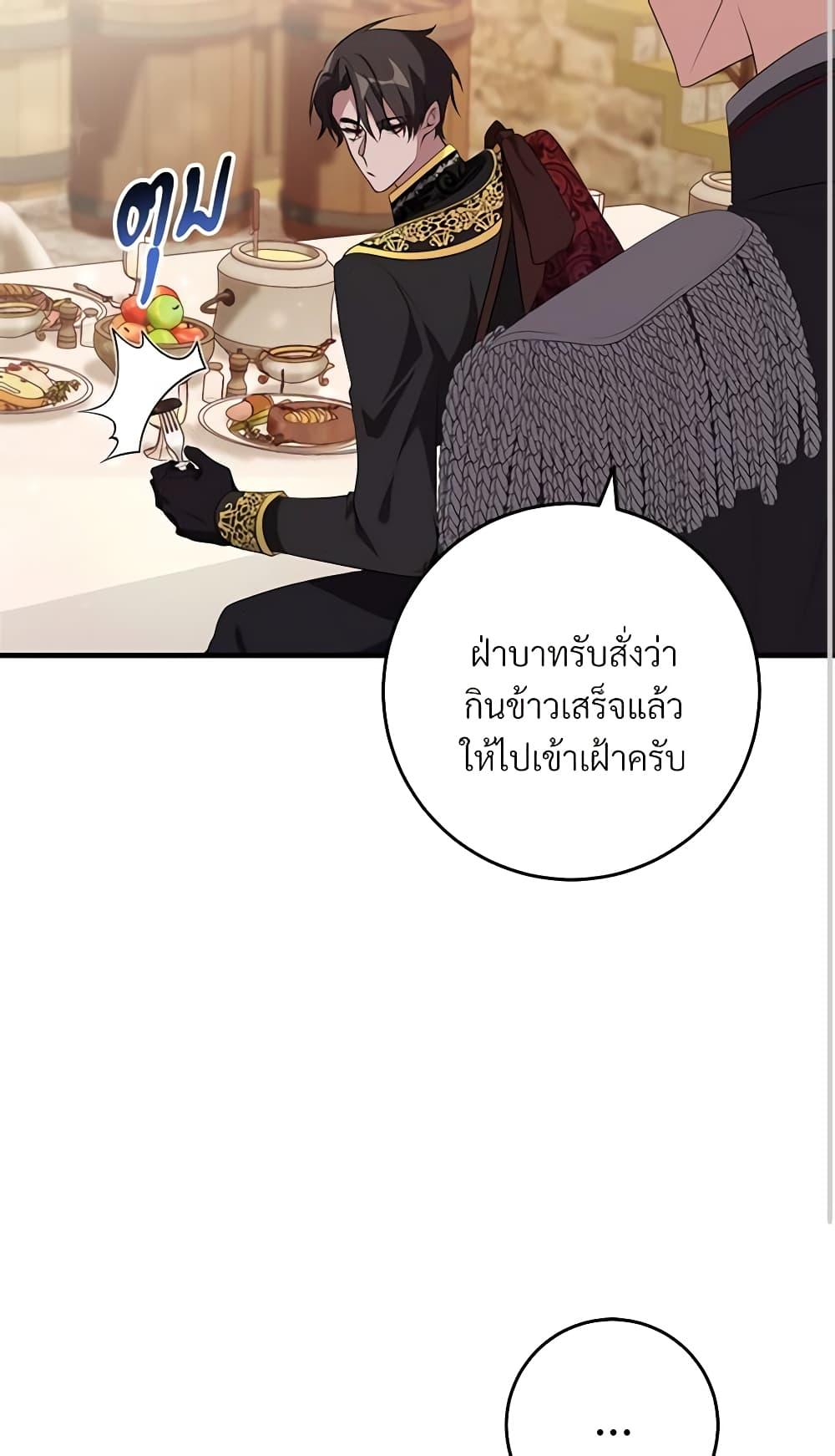 Manga-lc-com อ่านมังงะ อ่านการ์ตูน ออนไลน์ ฟรี Savor the Taste ตอนที่ 1 2 3 4 5 6 7 8 9 10 11 12 13 14 ฟรี ไม่มีโฆษณา Manga-lc - อ่าน มังงะ อ่าน การ์ตูน ออนไลน์ อ่านมังงะ ฟรี
