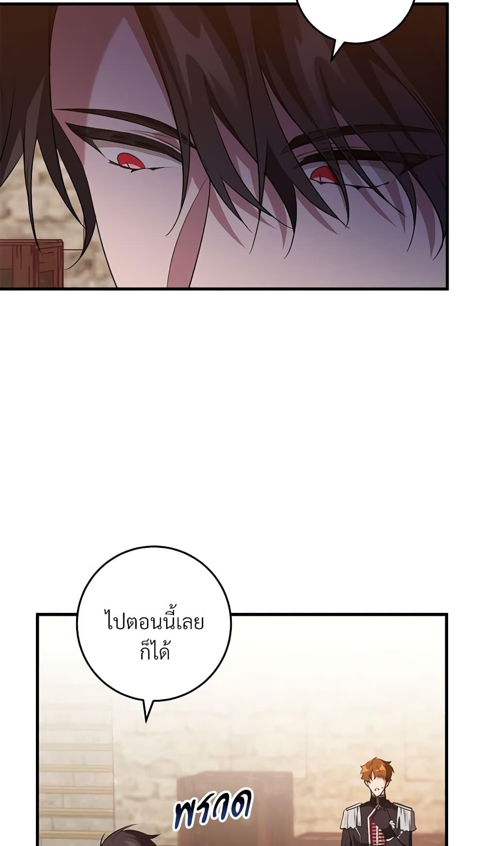 Manga-lc-com อ่านมังงะ อ่านการ์ตูน ออนไลน์ ฟรี Savor the Taste ตอนที่ 1 2 3 4 5 6 7 8 9 10 11 12 13 14 ฟรี ไม่มีโฆษณา Manga-lc - อ่าน มังงะ อ่าน การ์ตูน ออนไลน์ อ่านมังงะ ฟรี