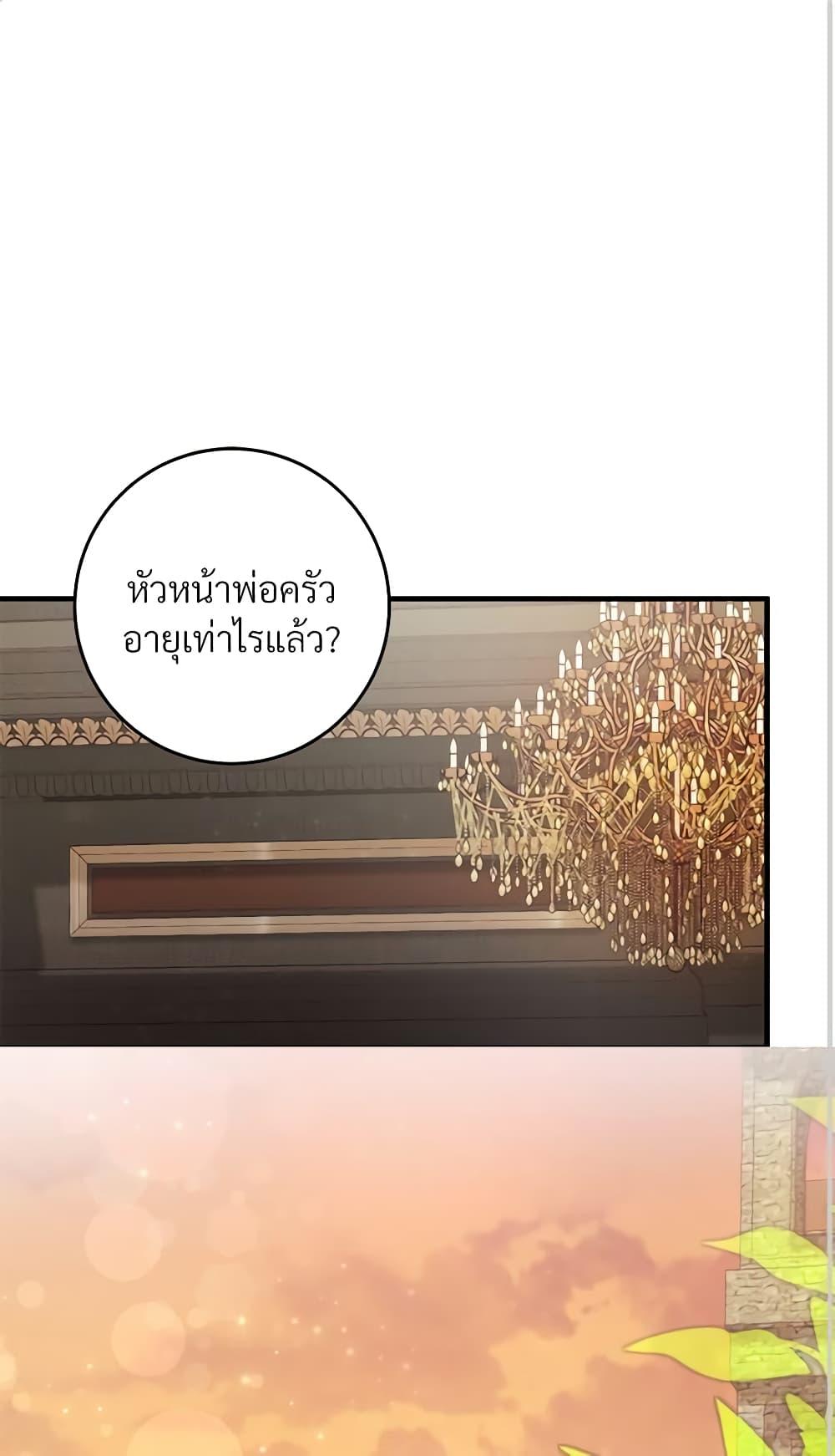 Manga-lc-com อ่านมังงะ อ่านการ์ตูน ออนไลน์ ฟรี Savor the Taste ตอนที่ 1 2 3 4 5 6 7 8 9 10 11 12 13 14 ฟรี ไม่มีโฆษณา Manga-lc - อ่าน มังงะ อ่าน การ์ตูน ออนไลน์ อ่านมังงะ ฟรี