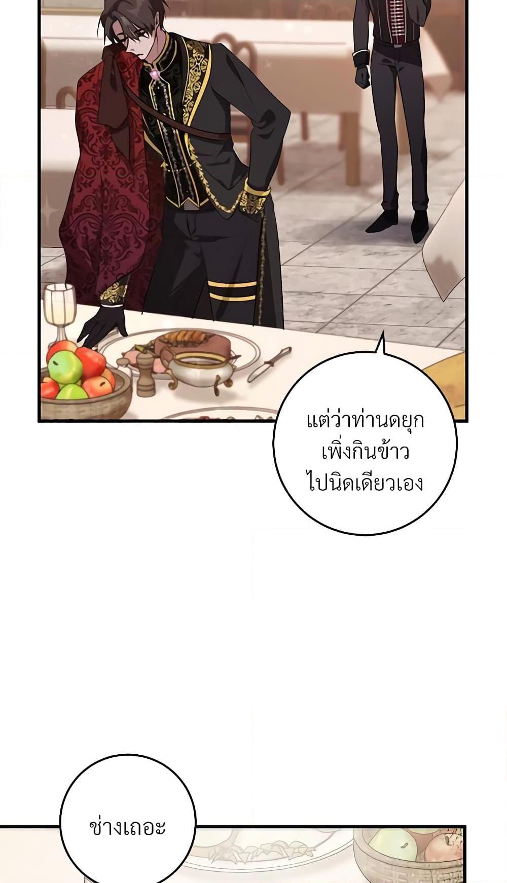 Manga-lc-com อ่านมังงะ อ่านการ์ตูน ออนไลน์ ฟรี Savor the Taste ตอนที่ 1 2 3 4 5 6 7 8 9 10 11 12 13 14 ฟรี ไม่มีโฆษณา Manga-lc - อ่าน มังงะ อ่าน การ์ตูน ออนไลน์ อ่านมังงะ ฟรี