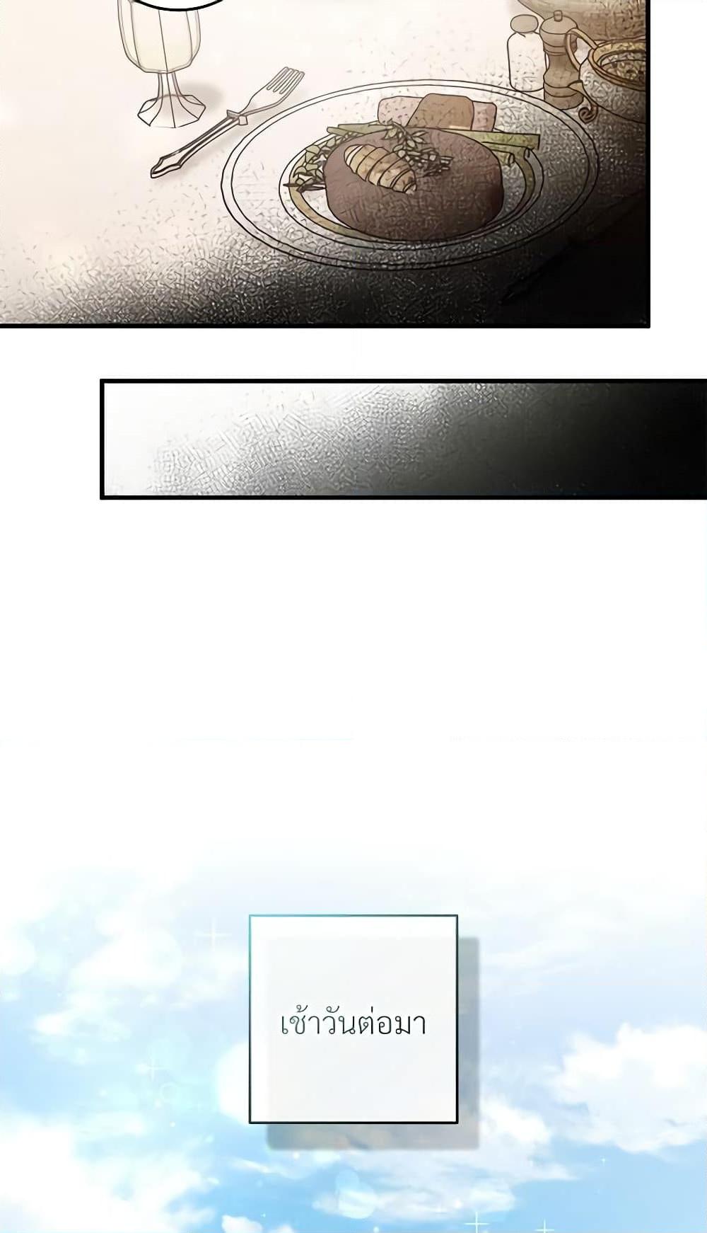 Manga-lc-com อ่านมังงะ อ่านการ์ตูน ออนไลน์ ฟรี Savor the Taste ตอนที่ 1 2 3 4 5 6 7 8 9 10 11 12 13 14 ฟรี ไม่มีโฆษณา Manga-lc - อ่าน มังงะ อ่าน การ์ตูน ออนไลน์ อ่านมังงะ ฟรี