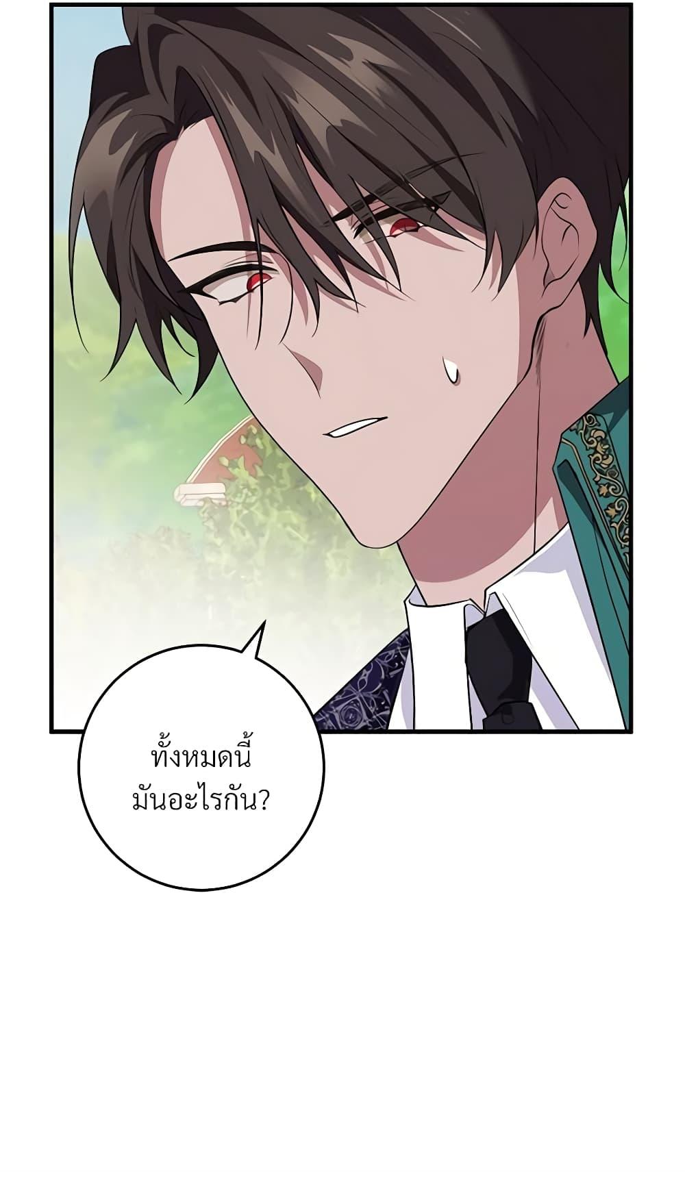 Manga-lc-com อ่านมังงะ อ่านการ์ตูน ออนไลน์ ฟรี Savor the Taste ตอนที่ 1 2 3 4 5 6 7 8 9 10 11 12 13 14 ฟรี ไม่มีโฆษณา Manga-lc - อ่าน มังงะ อ่าน การ์ตูน ออนไลน์ อ่านมังงะ ฟรี